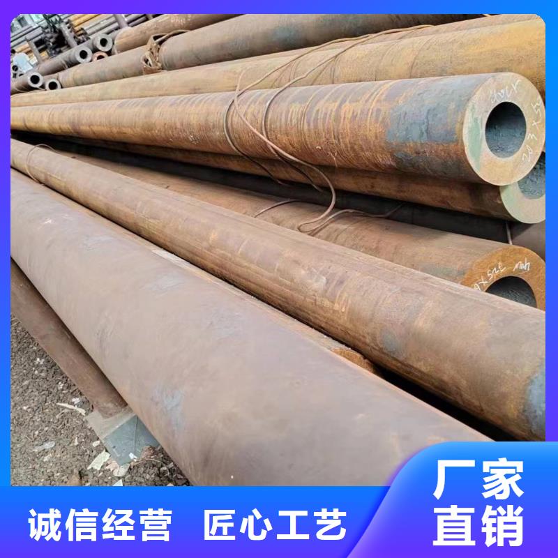 无缝管-30CrMnTi无缝管厂家直销货源充足