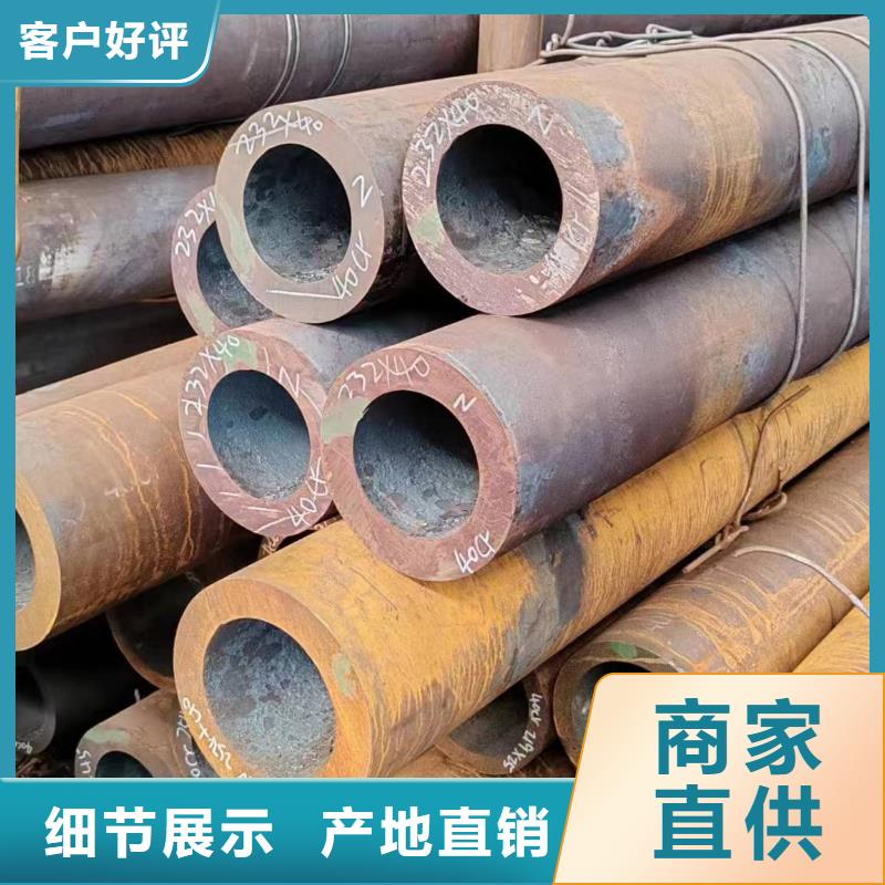 无缝管-40Cr无缝管甄选好厂家