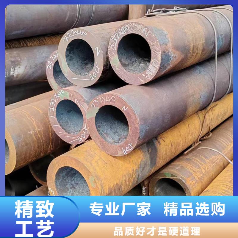 无缝管12CrNi2无缝管产地批发