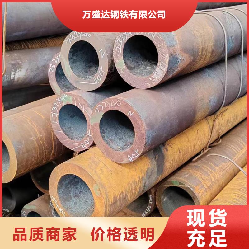 无缝管35#无缝管可接急单