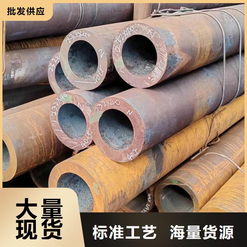 无缝管45CrNiMoVA无缝管支持加工定制
