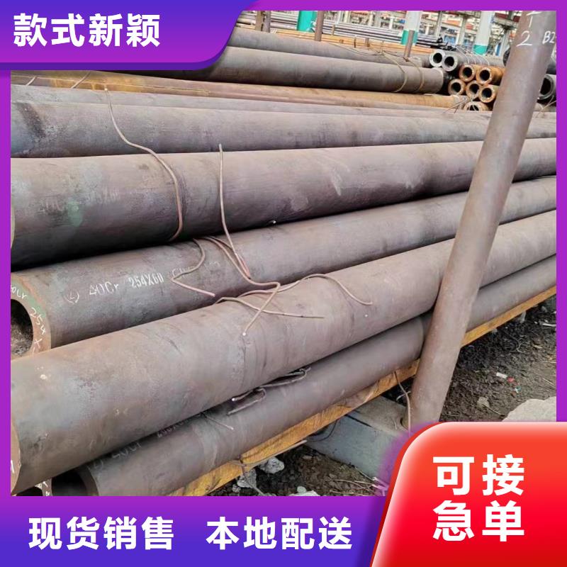 无缝管35#无缝管可接急单