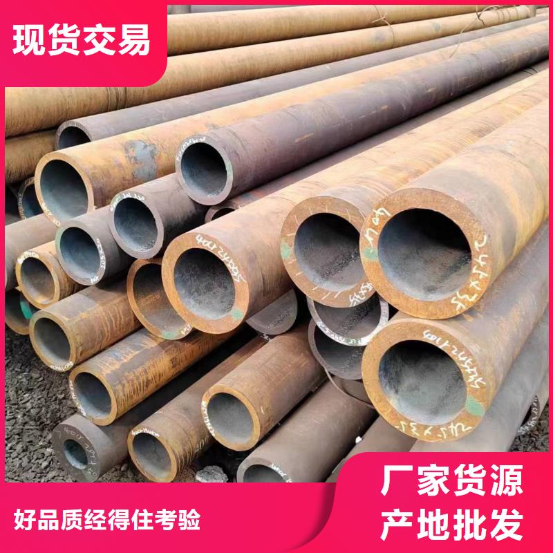 特厚壁无缝钢管十周年促销