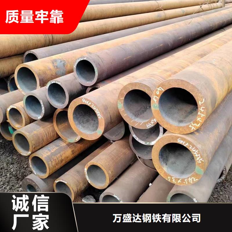 无缝管20CrMnSi无缝管价格公道合理