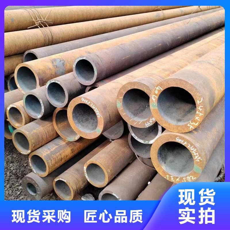 无缝管45CrNiMoVA无缝管支持加工定制