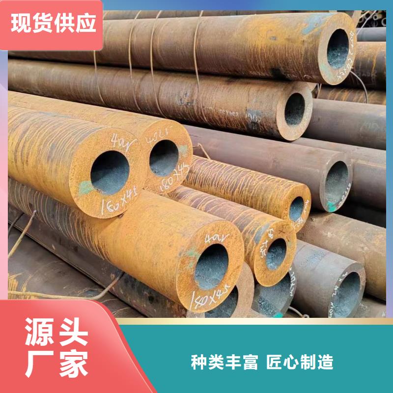 无缝管-20CrMnSi无缝管用心做品质