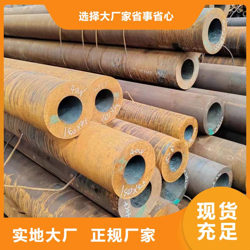 无缝管15CrMoG无缝管多年行业经验