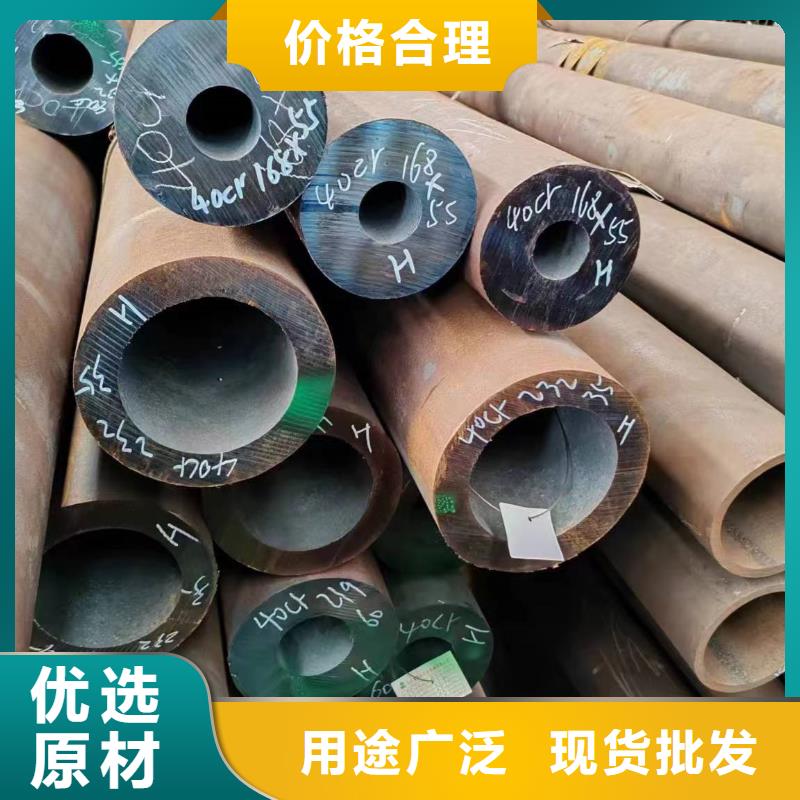 无缝管,45Cr无缝管畅销本地