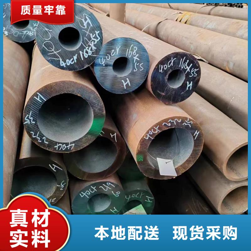无缝管12CrNi2无缝管严选用料