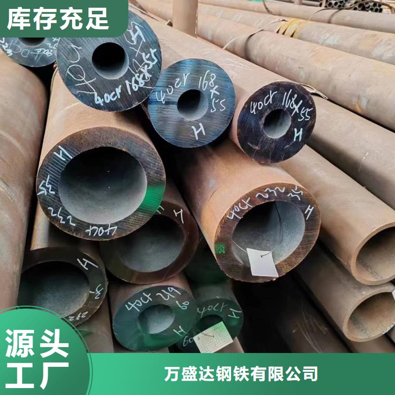 无缝管30CrMnTi无缝管批发货源