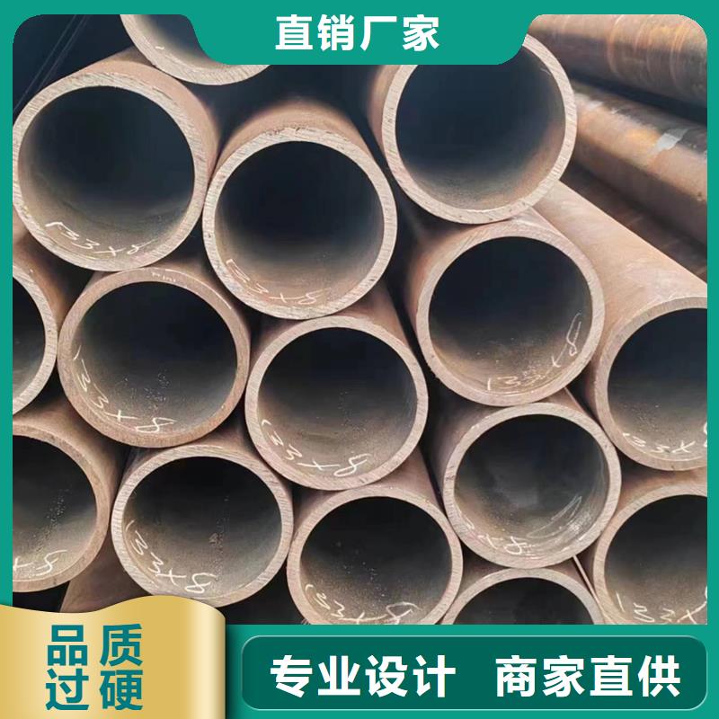 无缝管-20MnG无缝管加工定制