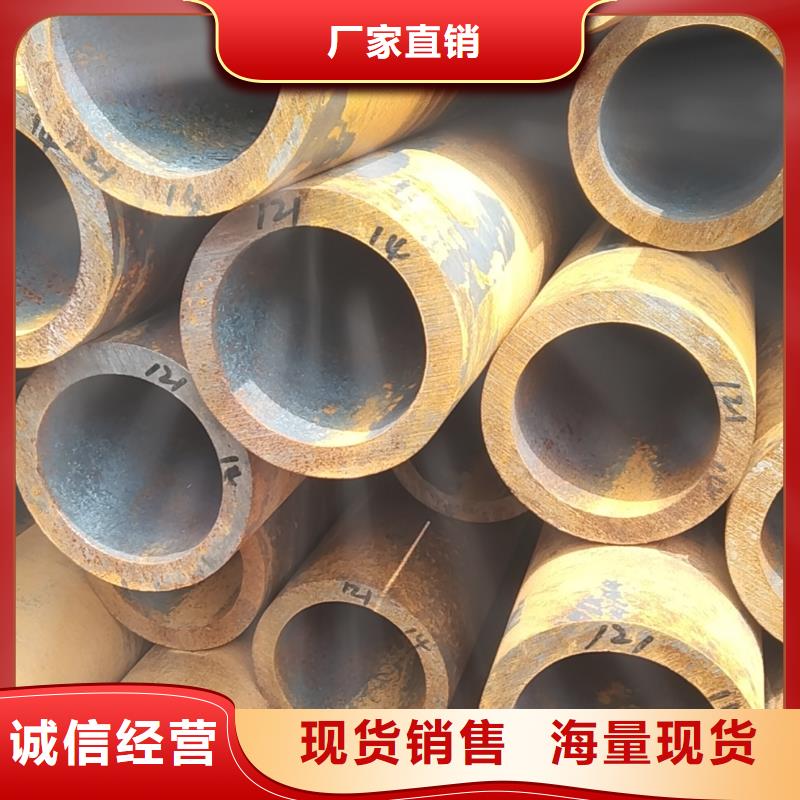 无缝管12CrNi2无缝管产地批发