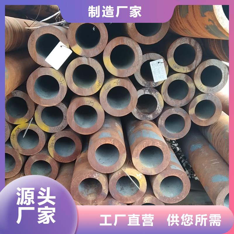 镀锌管-视频-镀锌管-万盛达钢铁(恩施市分公司)服务区域建始|宣恩|襄阳|宜昌|荆州|黄冈