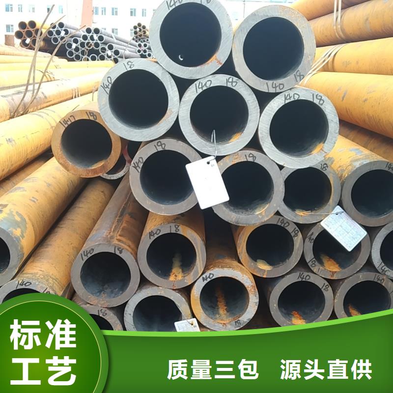 无缝管输送流体用无缝管厂家直销供货稳定