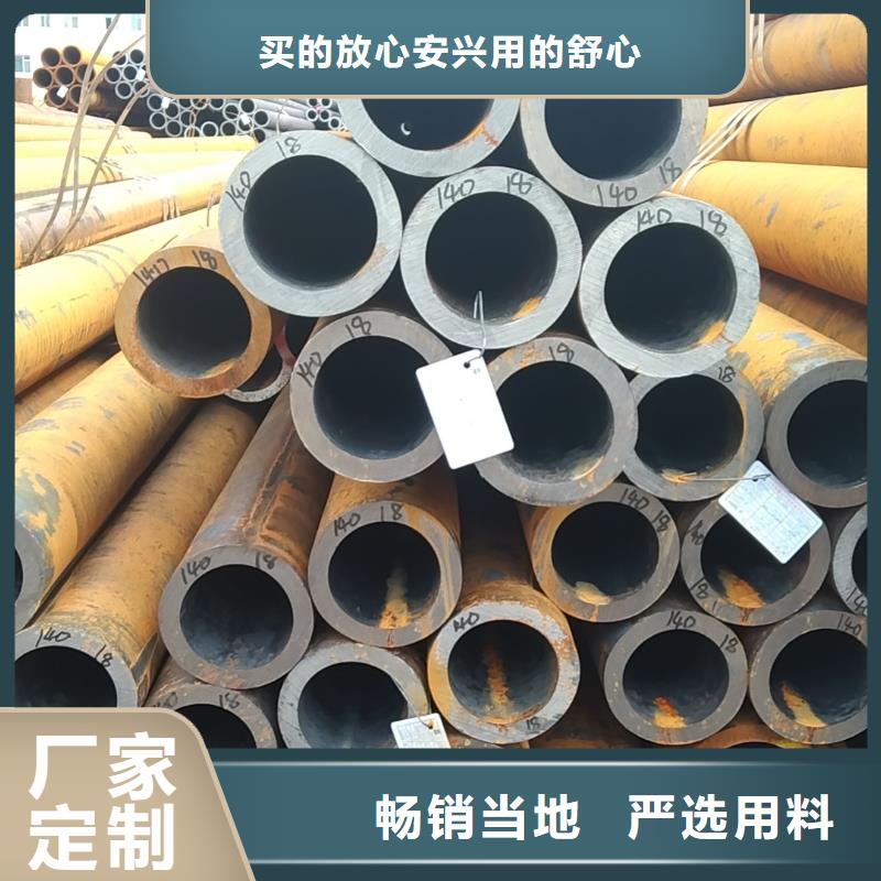 无缝管15CrMoG无缝管厂家