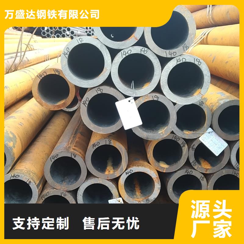 无缝管,船舶用无缝管现货充足