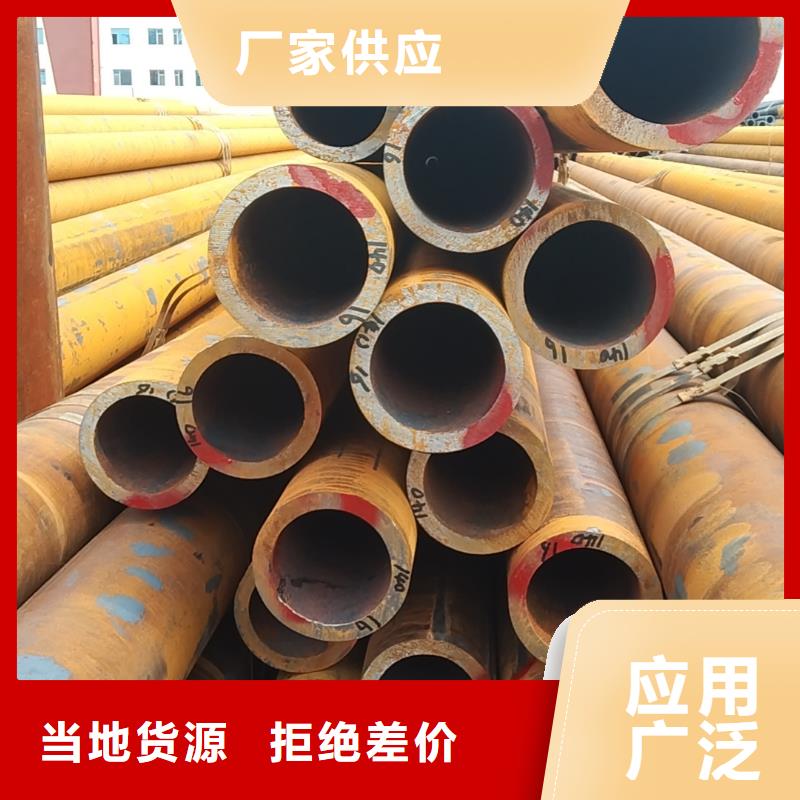 无缝管地质钻探用无缝管常年出售