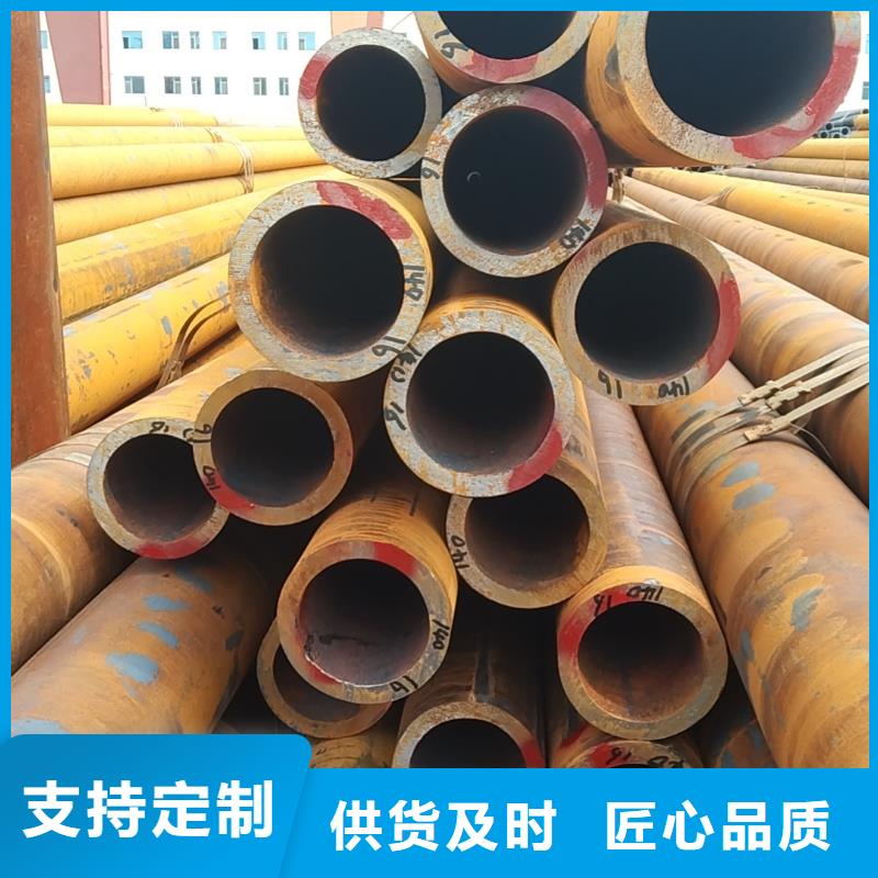 无缝管,液压支架用无缝管产品优良