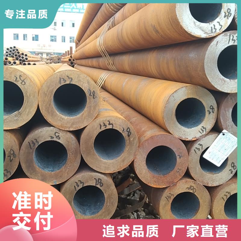 无缝管35Cr无缝管快速生产