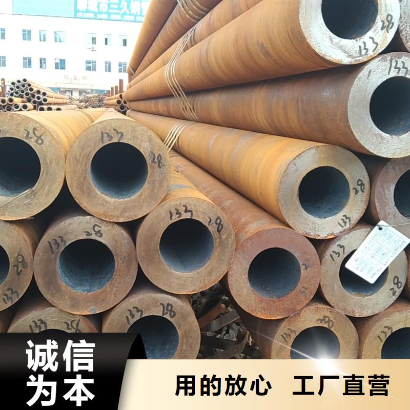 无缝管船舶用无缝管多种优势放心选择