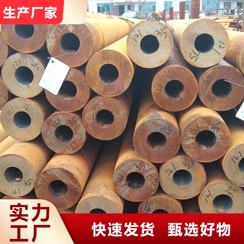 无缝管石油钻探用无缝管使用方法