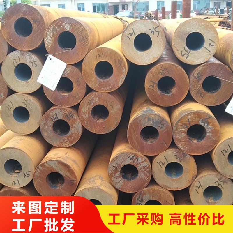无缝管20Cr无缝管专业生产团队
