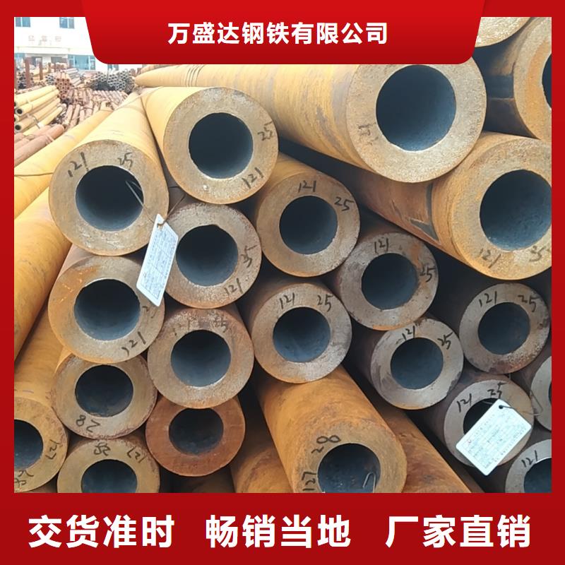无缝管35Cr无缝管源头工厂