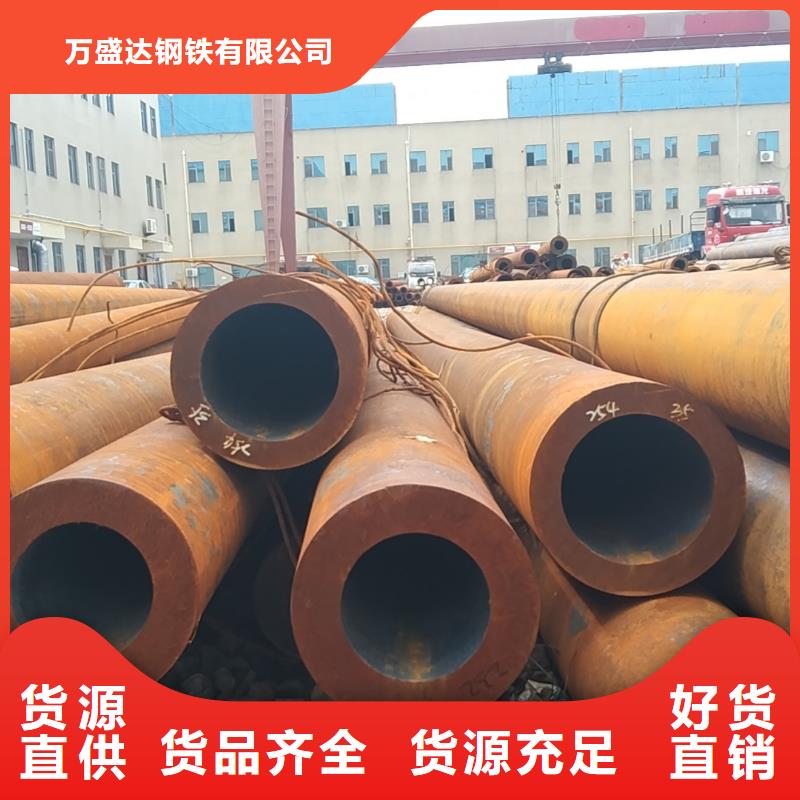 无缝管20CrMo无缝管产品优势特点