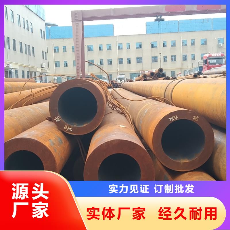 无缝管_q355b无缝管实力派厂家