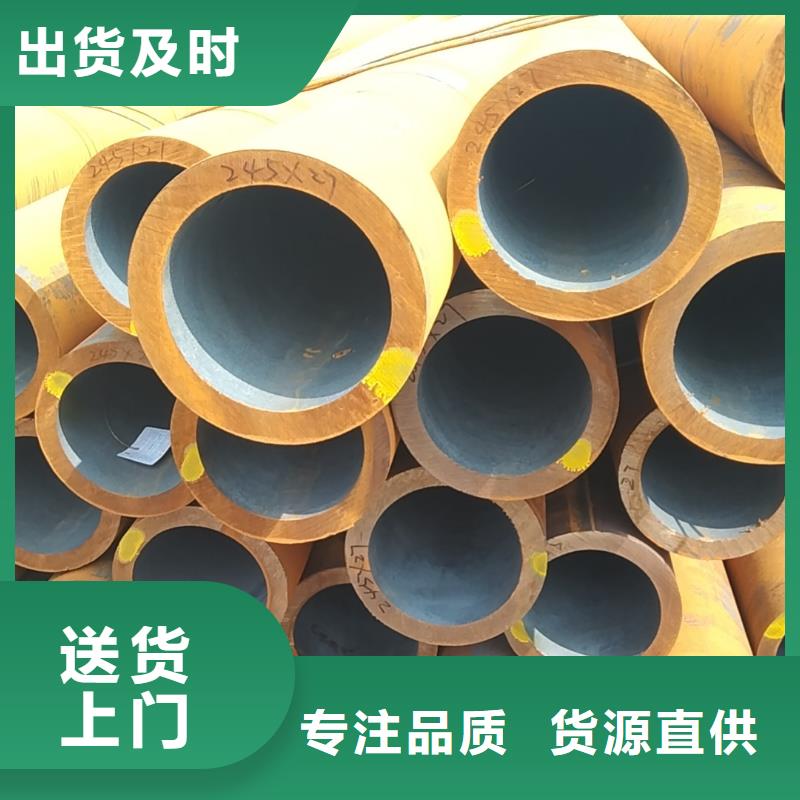 无缝管25MnG无缝管使用方法