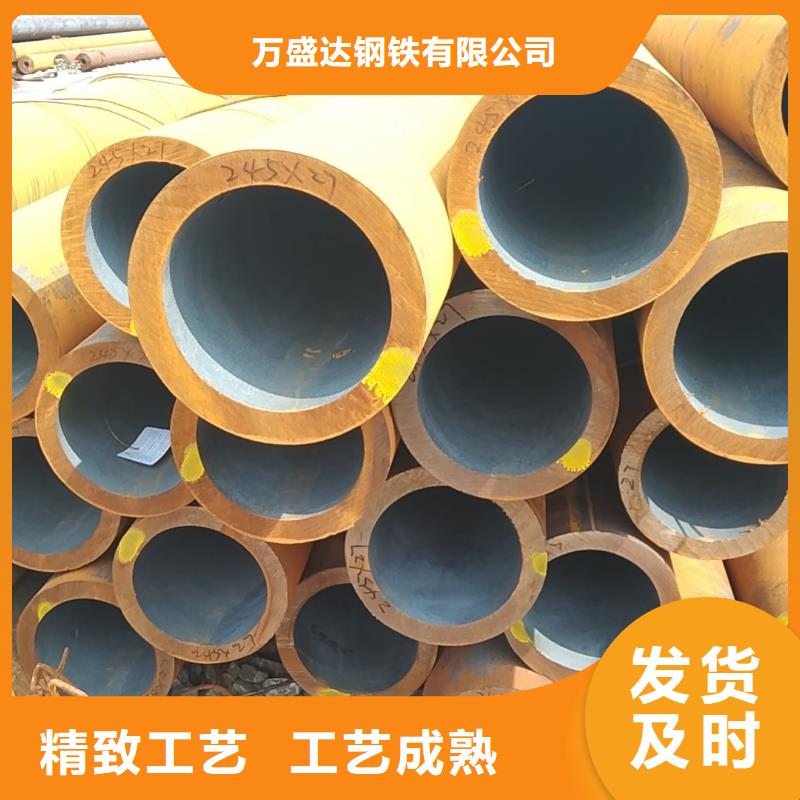无缝管12CrMoV无缝管用心服务
