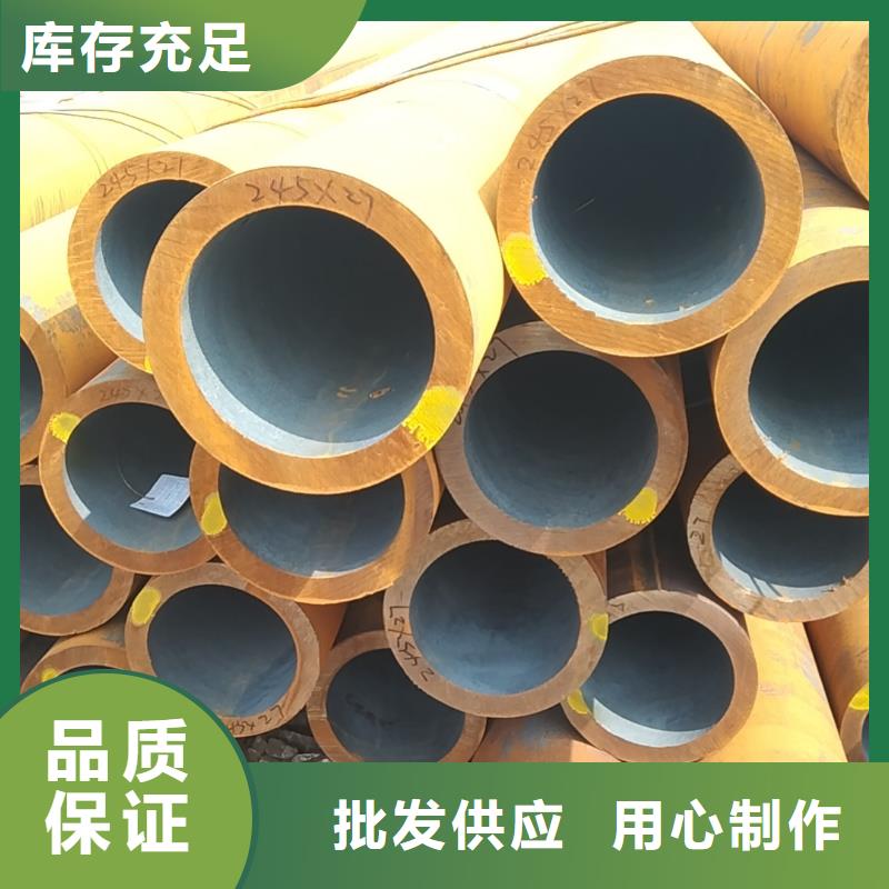 无缝管20CrMnTi无缝管今年新款
