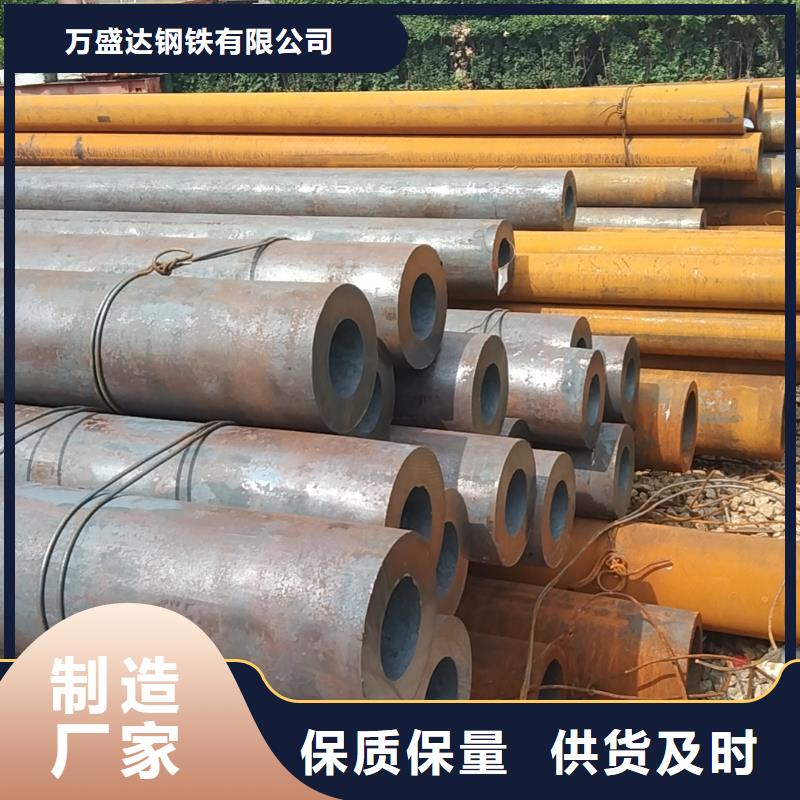 无缝管35CrMnSi无缝管订购