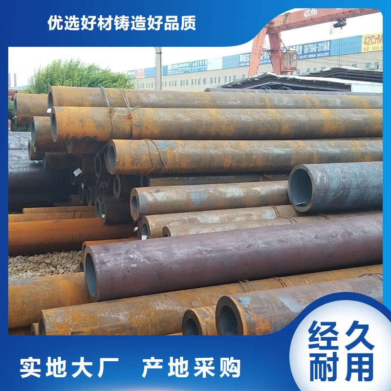 无缝管30CrMnSi无缝管专注细节更放心