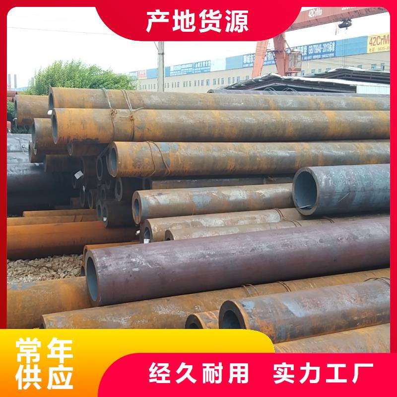 无缝管50CrV无缝管对质量负责
