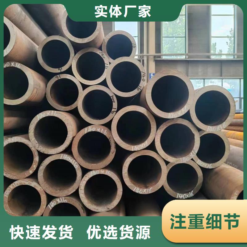 无缝管20CrMo无缝管全品类现货