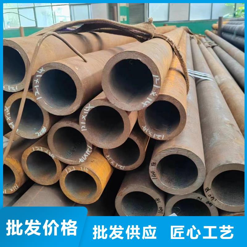 无缝管12CrNi2无缝管一站式服务