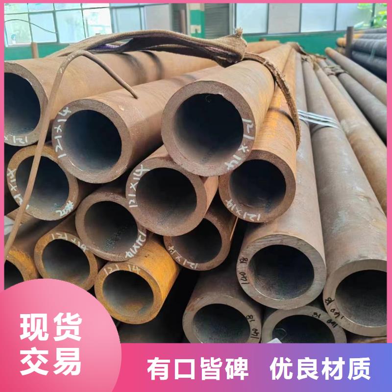 无缝管45#无缝管专业品质
