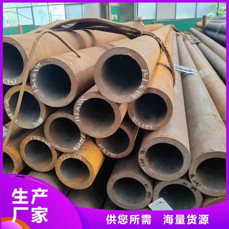 无缝管锅炉用高压无缝管量大从优