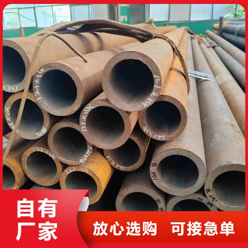 无缝管45CrNiMoVA无缝管支持加工定制