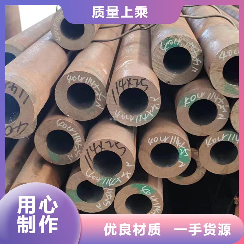 无缝管-35#无缝管实体诚信经营