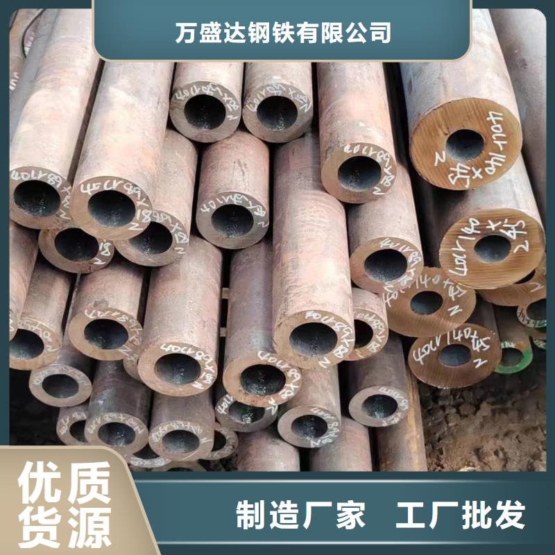 无缝管45Mn2无缝管检验发货