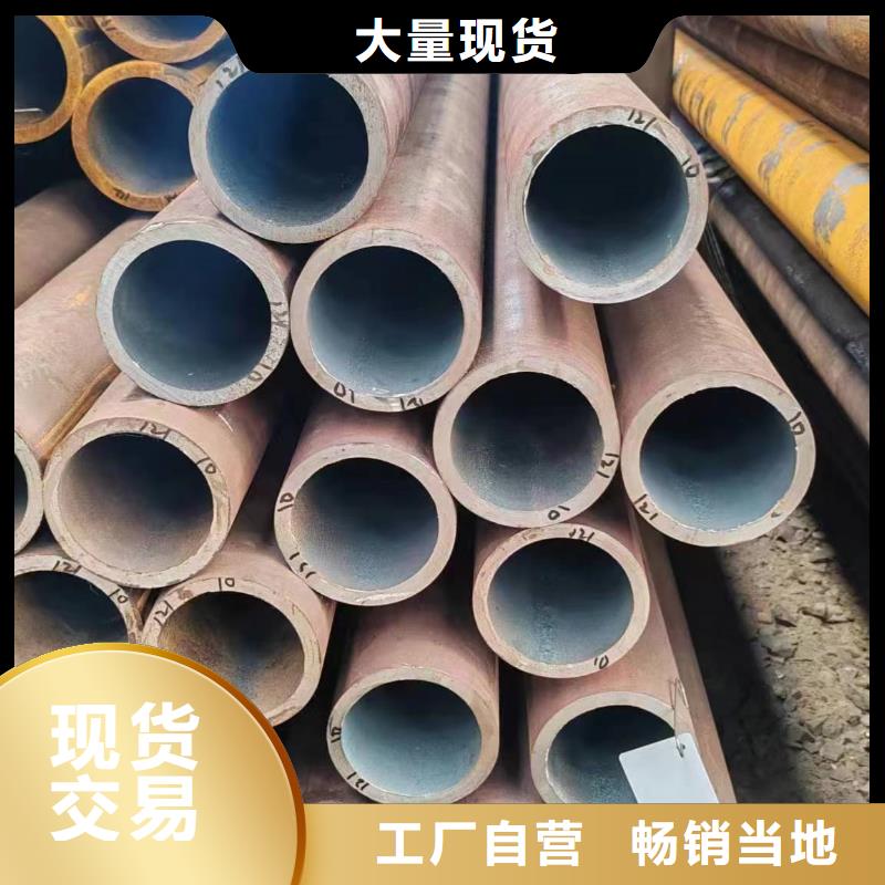 无缝管35#无缝管用心制造