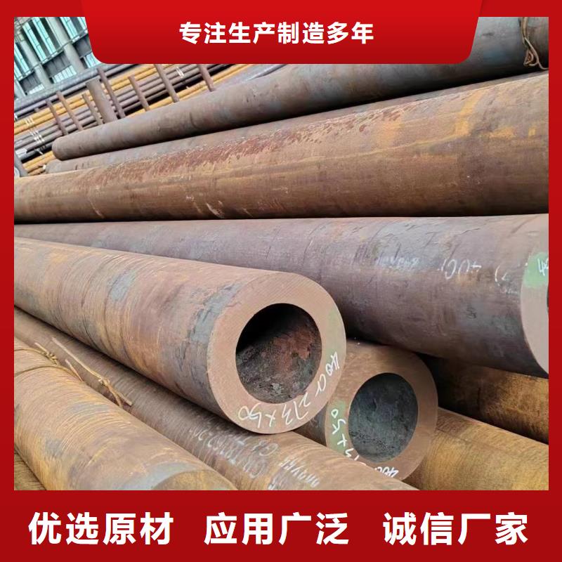 无缝管12CrNi2无缝管产地批发