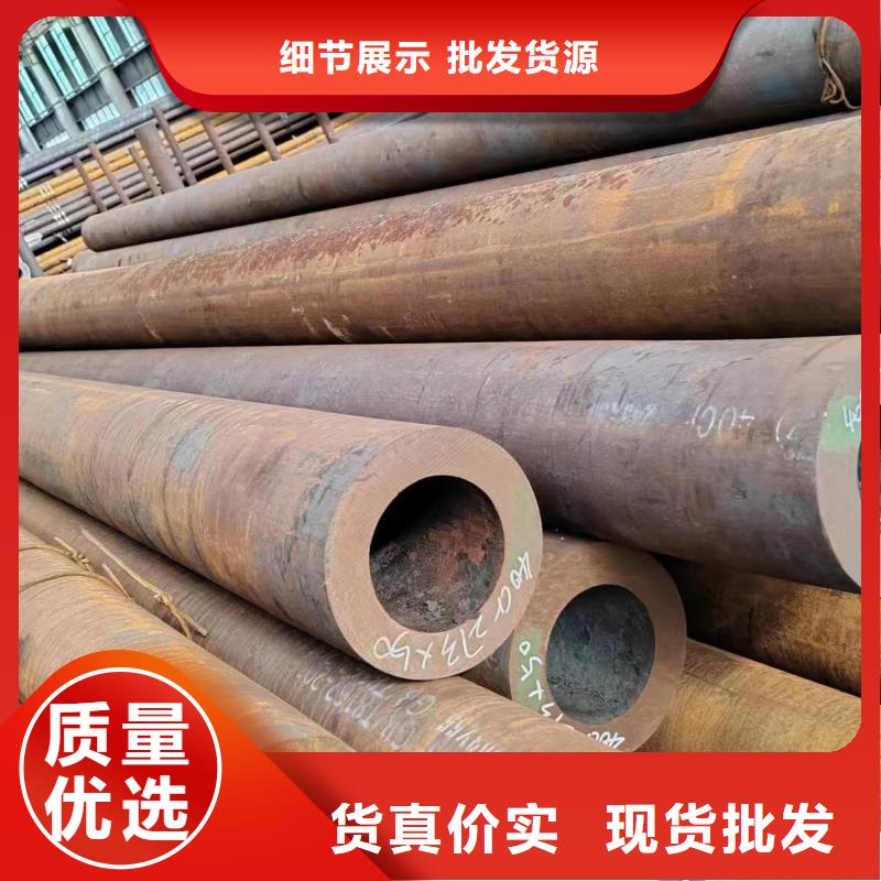 无缝管40MnB无缝管厂家十分靠谱
