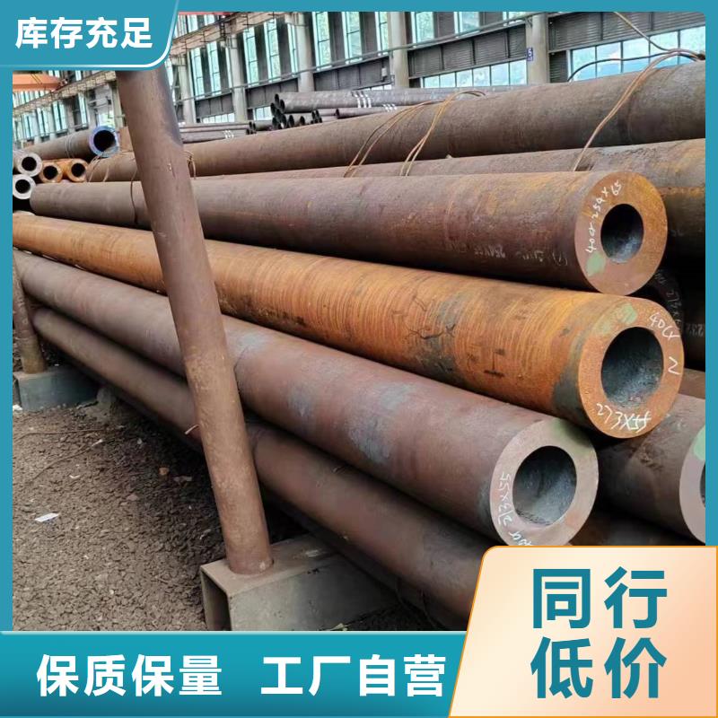 无缝管_q355b无缝管实力派厂家