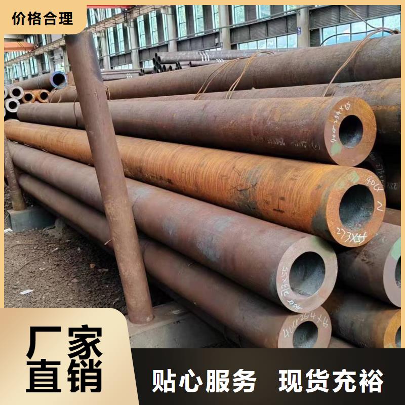 无缝管,45Cr无缝管畅销本地