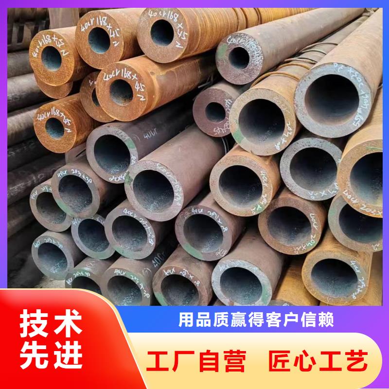 无缝管12CrNi2无缝管严选用料