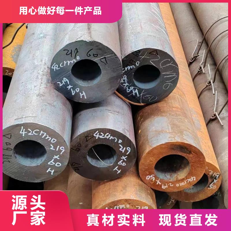 无缝管_50CrV无缝管厂家直营
