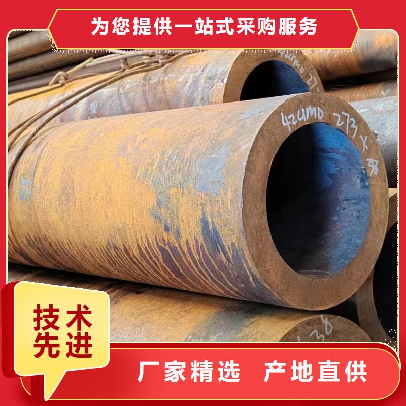 无缝管地质钻探用无缝管常年出售